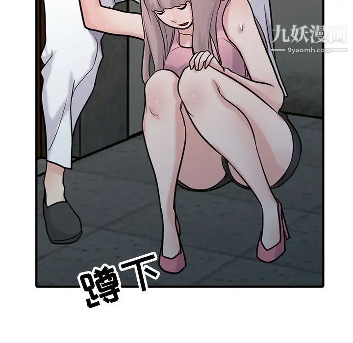 寄生姐妹第41话