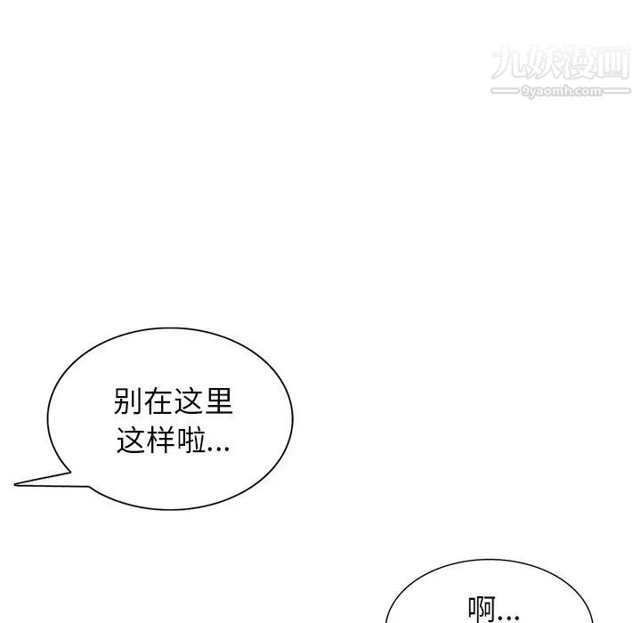 寄生姐妹第41话