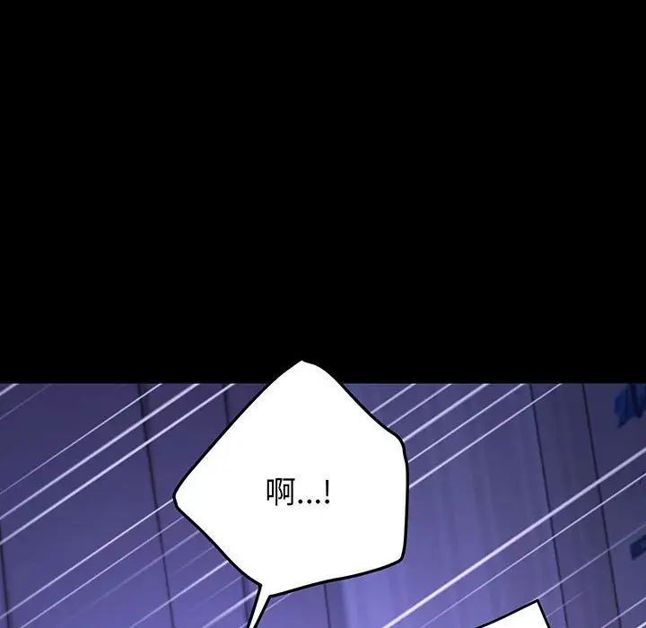 赘婿要通吃第27话