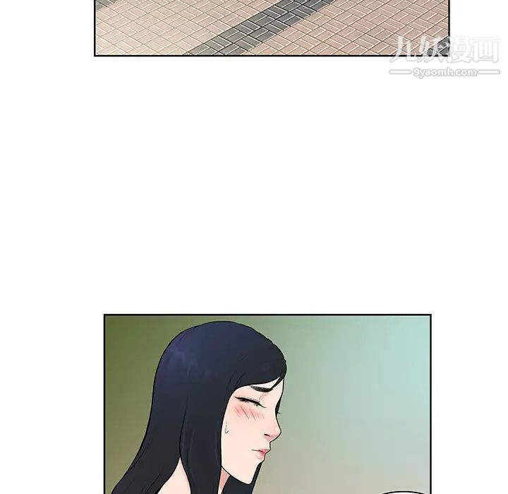 被女神环绕的男人第53话