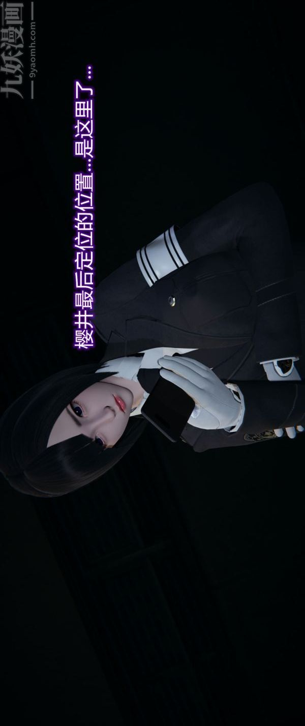 [3D]堕落蔷薇第1-3季+特别篇+番外第一季-第02话