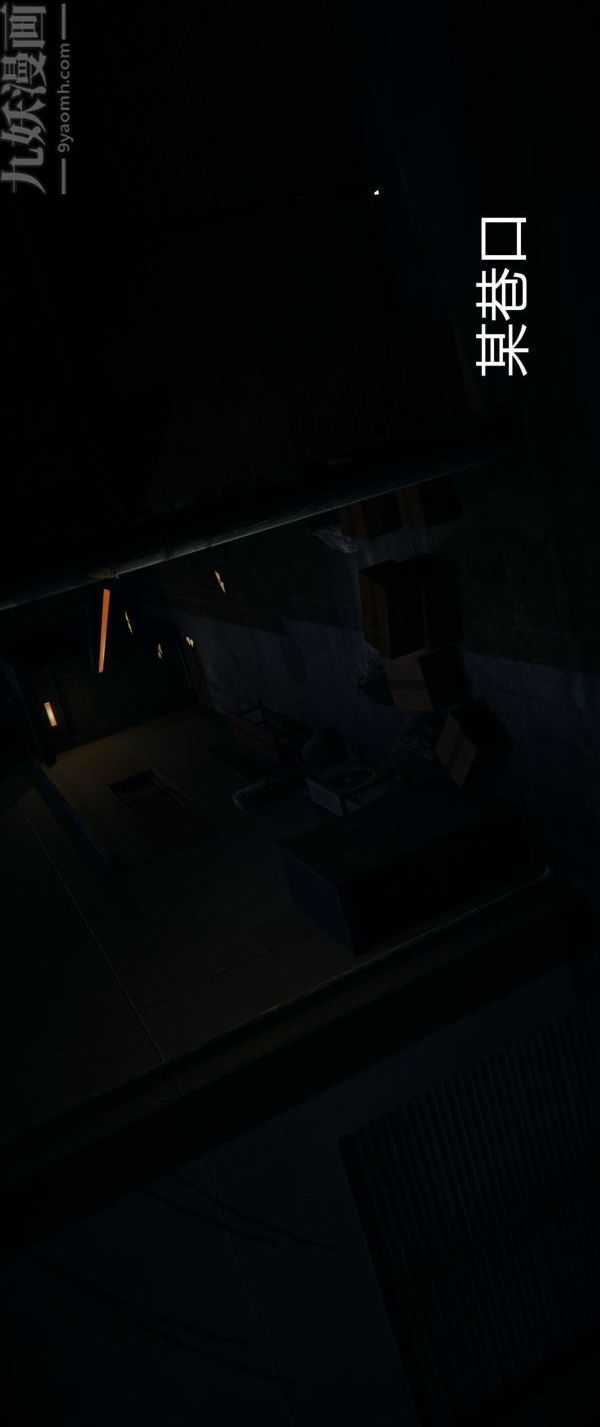 [3D]堕落蔷薇第1-3季+特别篇+番外第一季-第02话