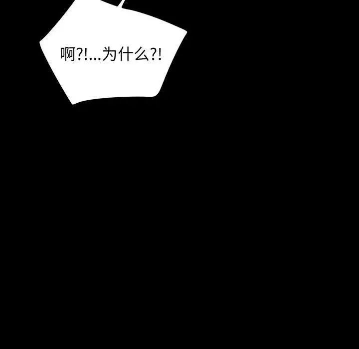 赘婿要通吃第27话