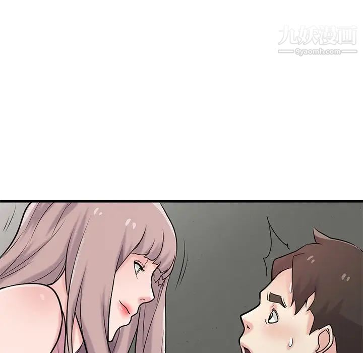 寄生姐妹第41话