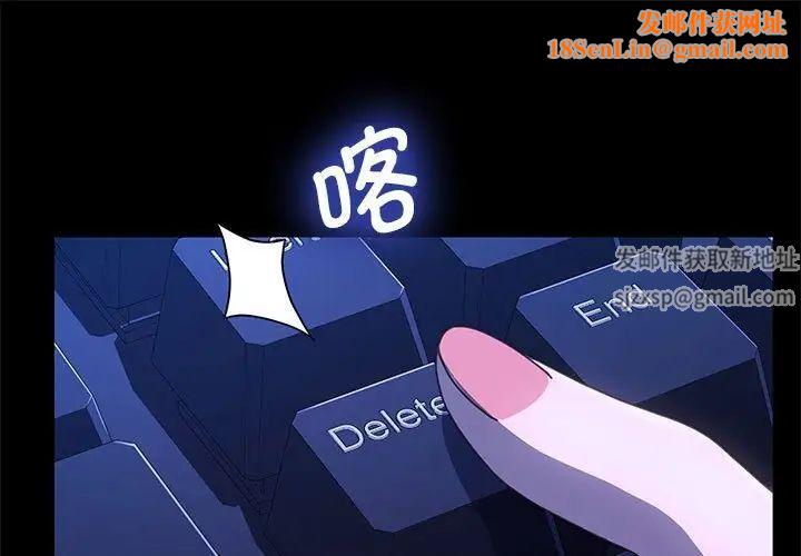 赘婿要通吃第28话