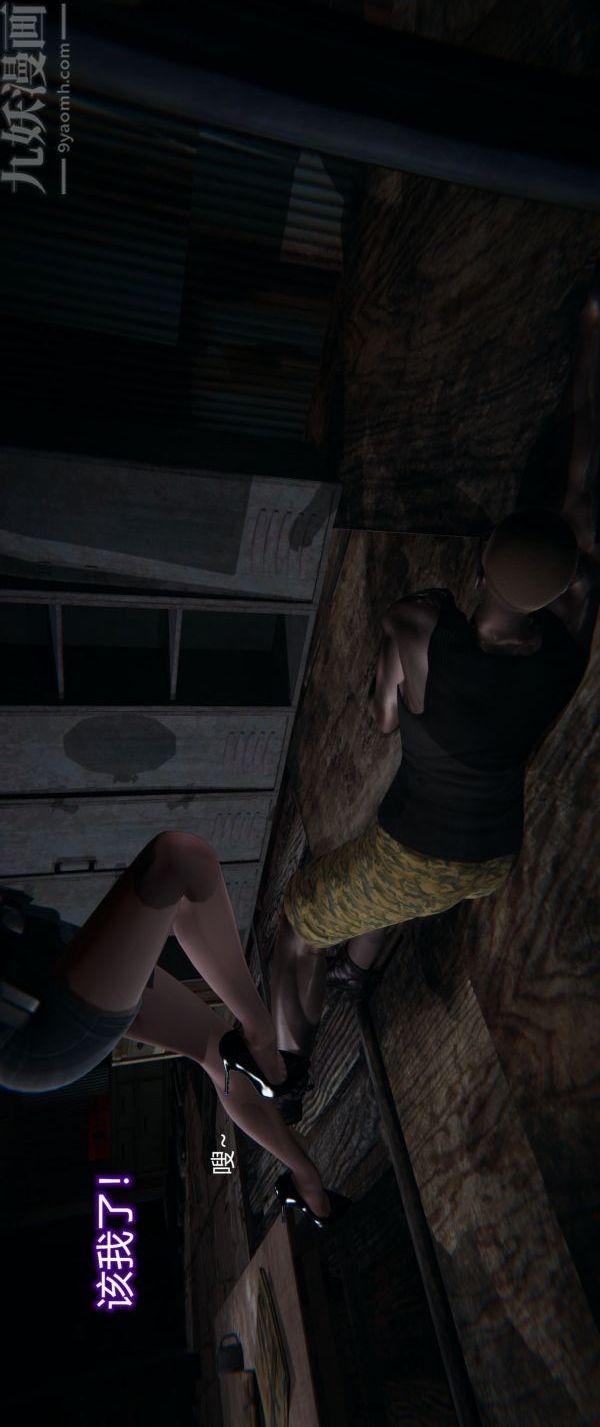 [3D]堕落蔷薇第1-3季+特别篇+番外第一季-第02话