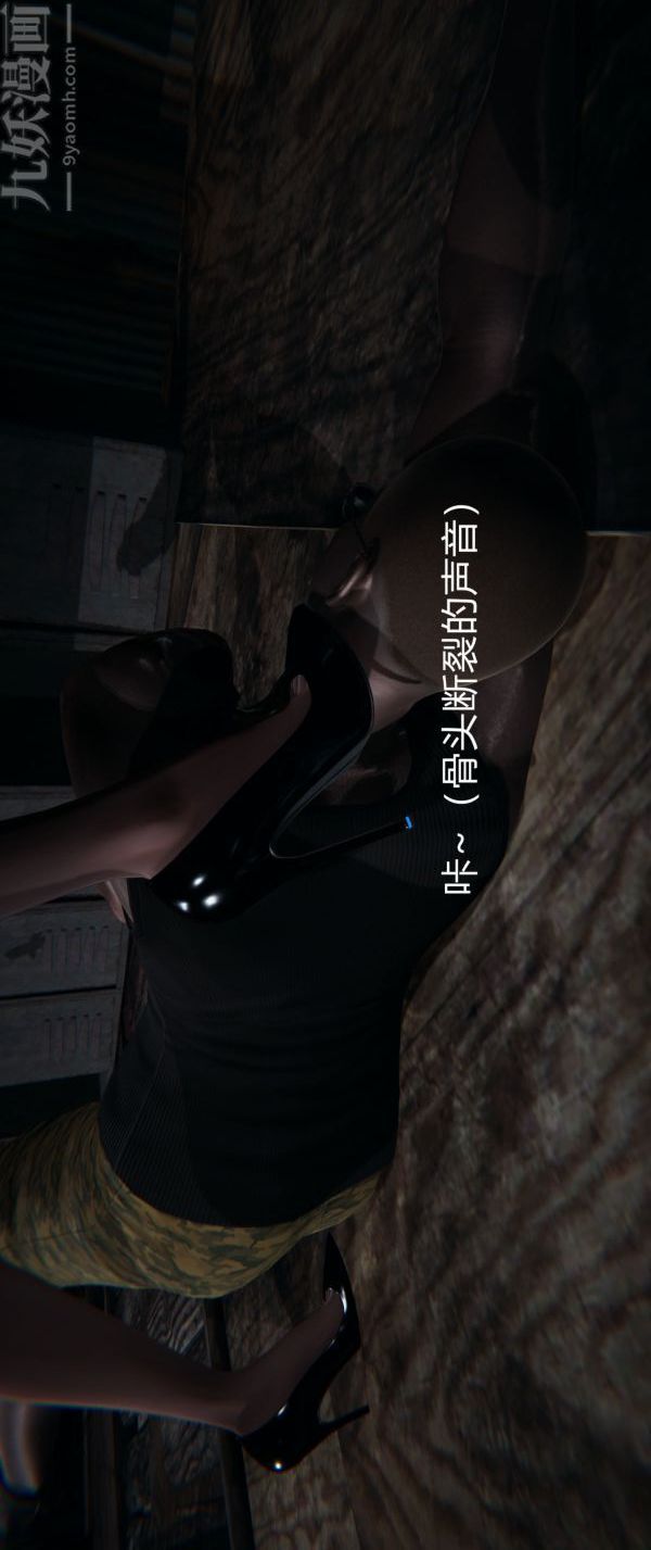 [3D]堕落蔷薇第1-3季+特别篇+番外第一季-第02话