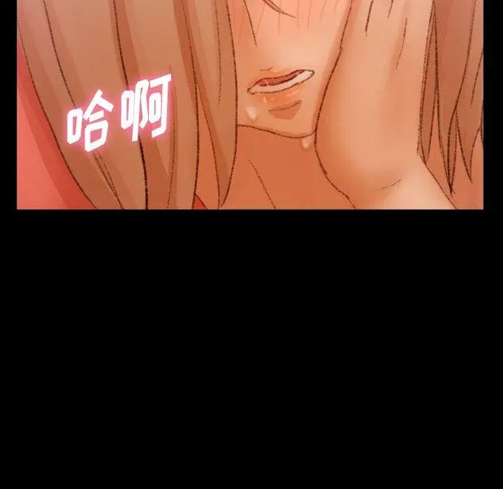 隐秘的邻居们第32话