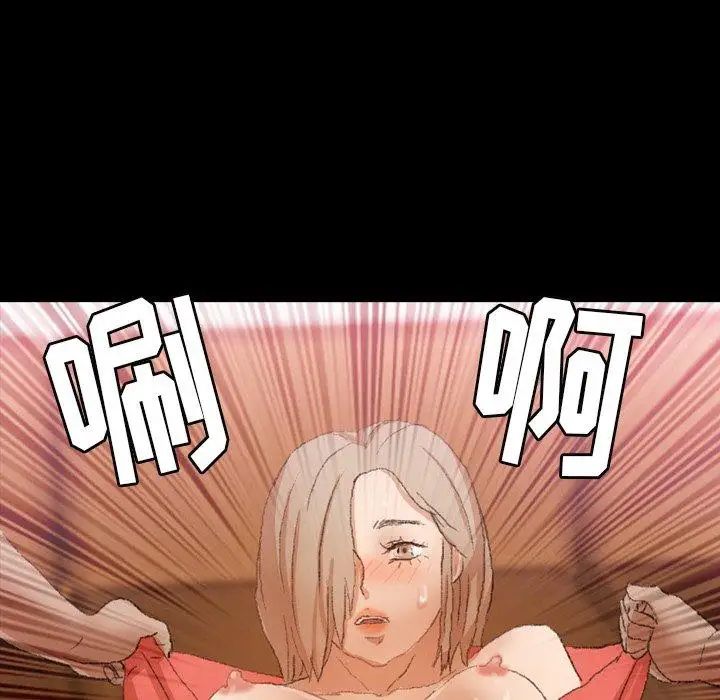 隐秘的邻居们第32话