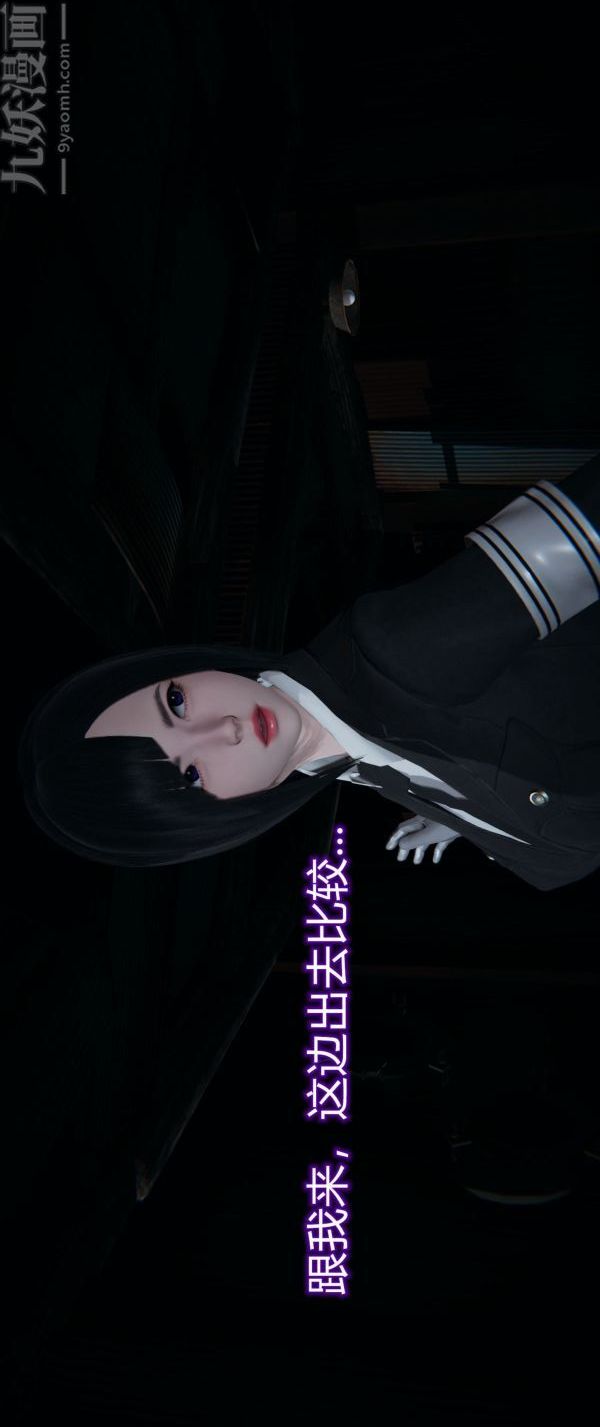 [3D]堕落蔷薇第1-3季+特别篇+番外第一季-第02话