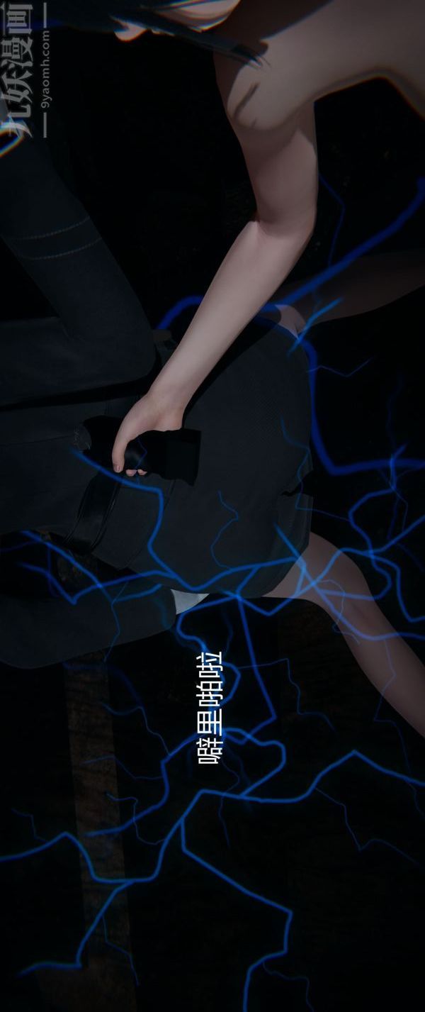 [3D]堕落蔷薇第1-3季+特别篇+番外第一季-第02话