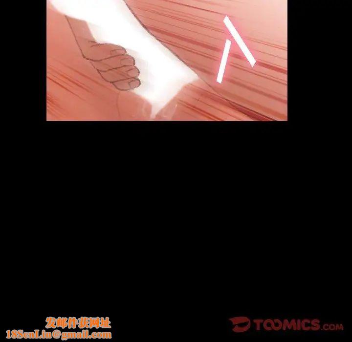 隐秘的邻居们第32话