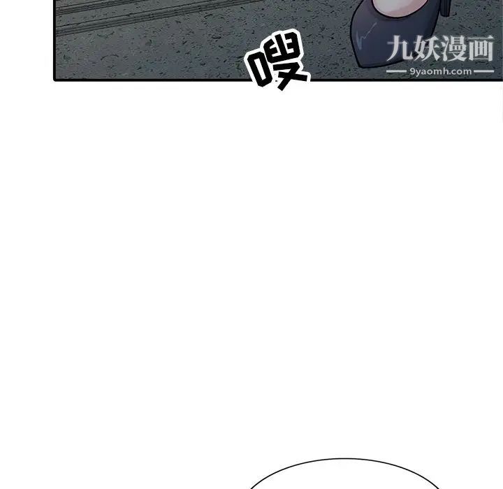 寄生姐妹第42话