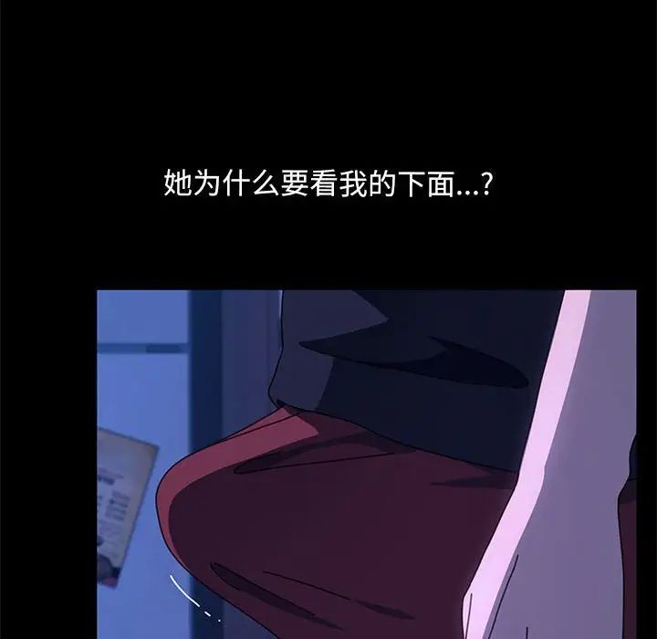 赘婿要通吃第28话