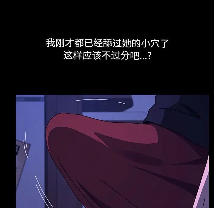 赘婿要通吃第28话