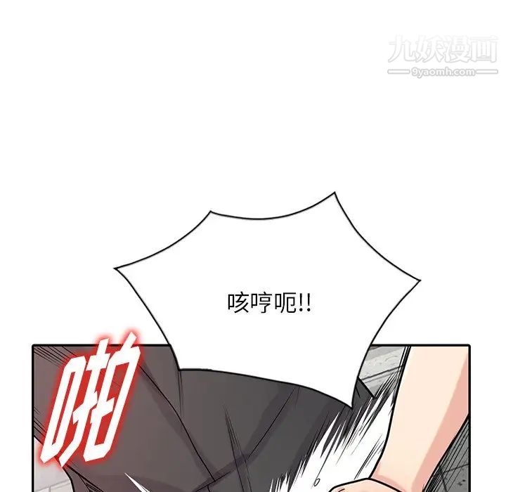 寄生姐妹第42话