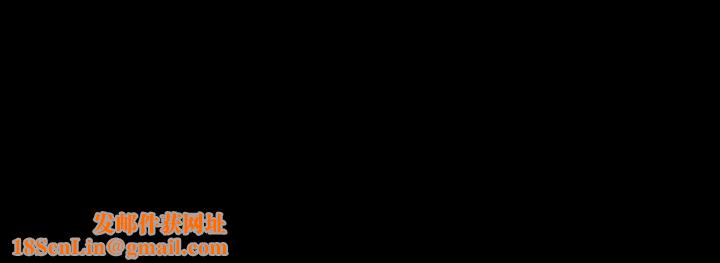 隐秘的邻居们第32话