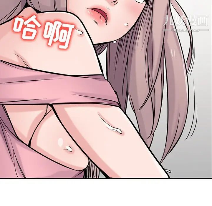 寄生姐妹第42话