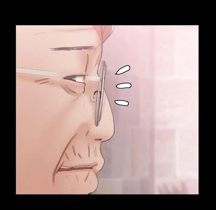 隐秘的邻居们第33话