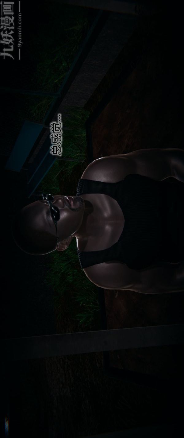 [3D]堕落蔷薇第1-3季+特别篇+番外第一季-第03话