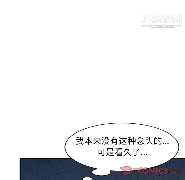 寄生姐妹第42话