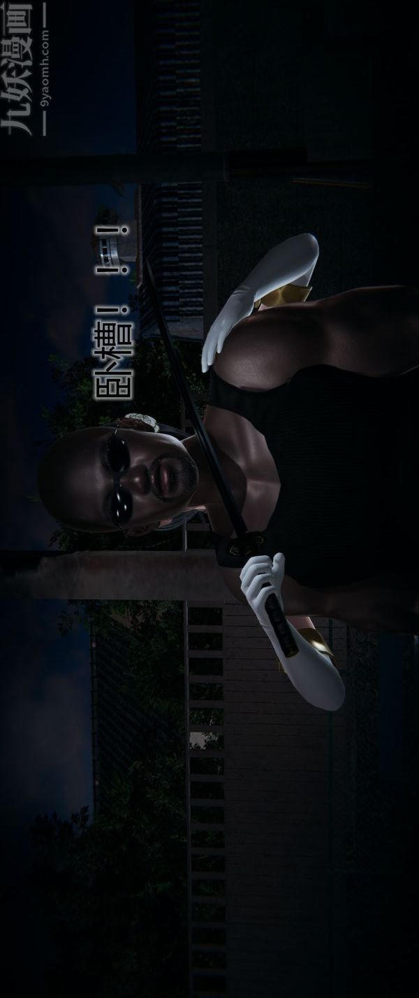 [3D]堕落蔷薇第1-3季+特别篇+番外第一季-第03话