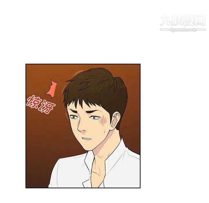 被女神环绕的男人第55话