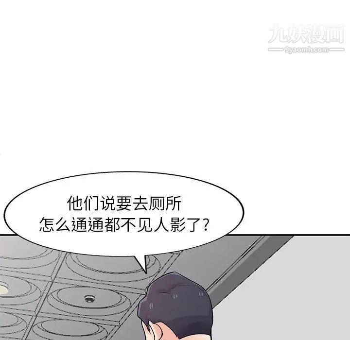 寄生姐妹第42话