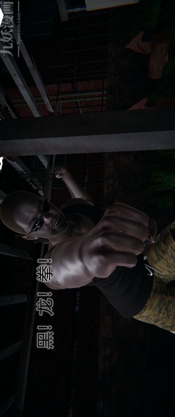 [3D]堕落蔷薇第1-3季+特别篇+番外第一季-第03话