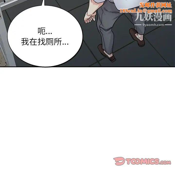 寄生姐妹第42话