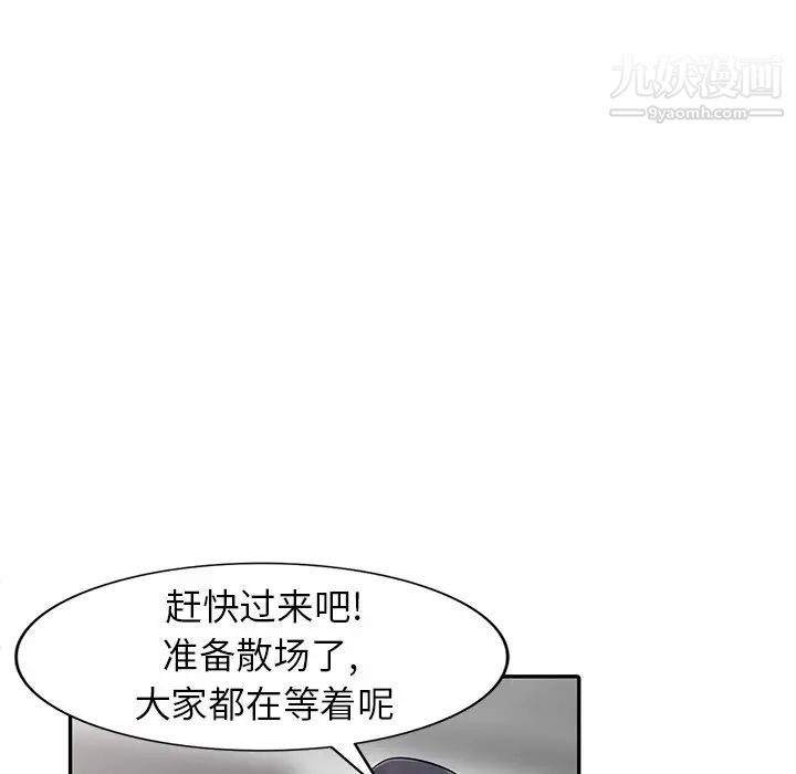 寄生姐妹第42话