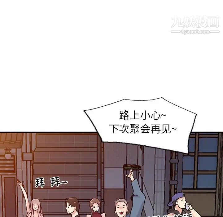 寄生姐妹第42话