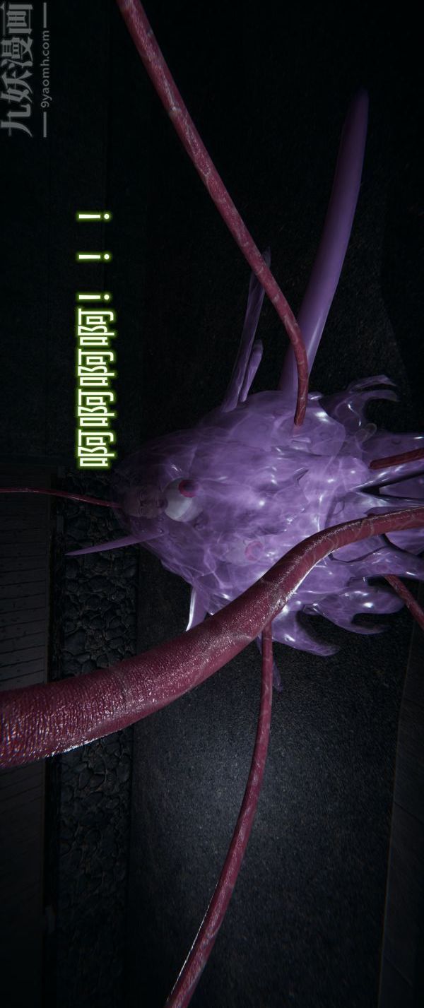 [3D]堕落蔷薇第1-3季+特别篇+番外第一季-第03话