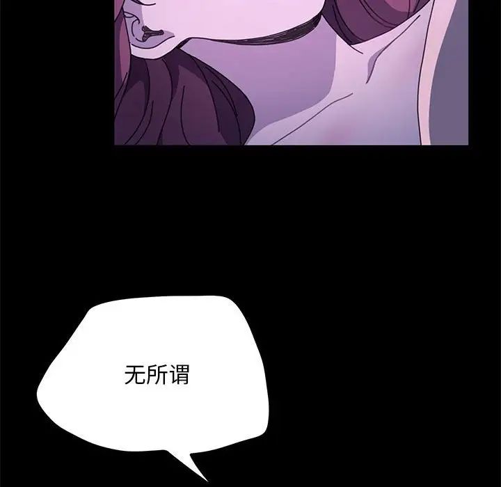 赘婿要通吃第29话