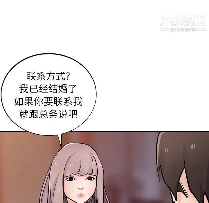 寄生姐妹第42话