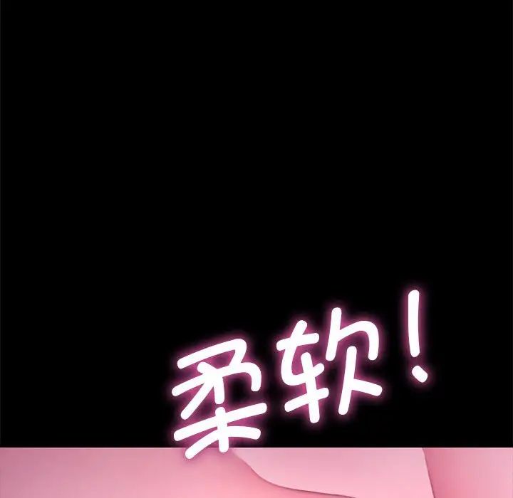 赘婿要通吃第29话