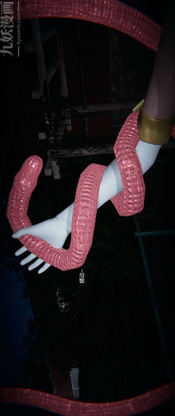 [3D]堕落蔷薇第1-3季+特别篇+番外第一季-第03话