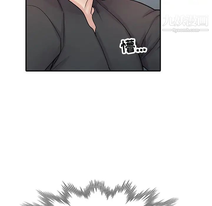 寄生姐妹第42话