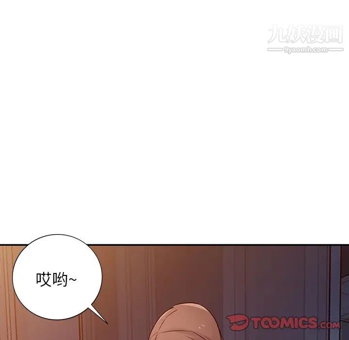 寄生姐妹第42话