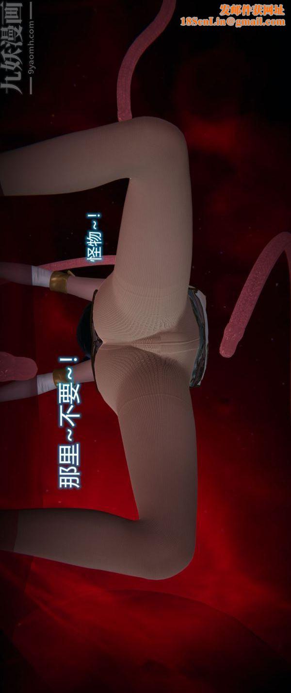 [3D]堕落蔷薇第1-3季+特别篇+番外第一季-第03话