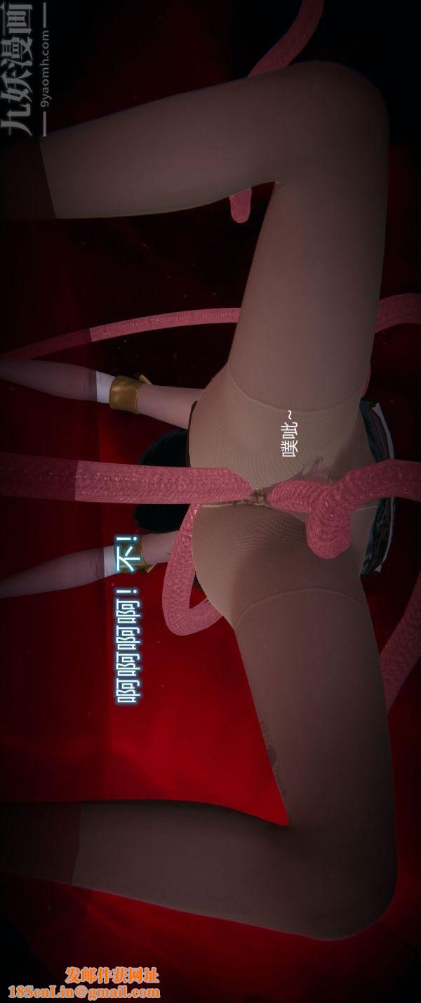 [3D]堕落蔷薇第1-3季+特别篇+番外第一季-第03话