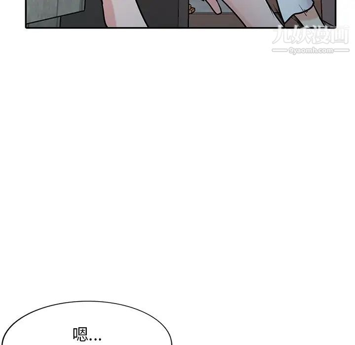 寄生姐妹第42话