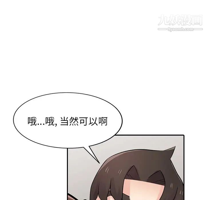 寄生姐妹第42话