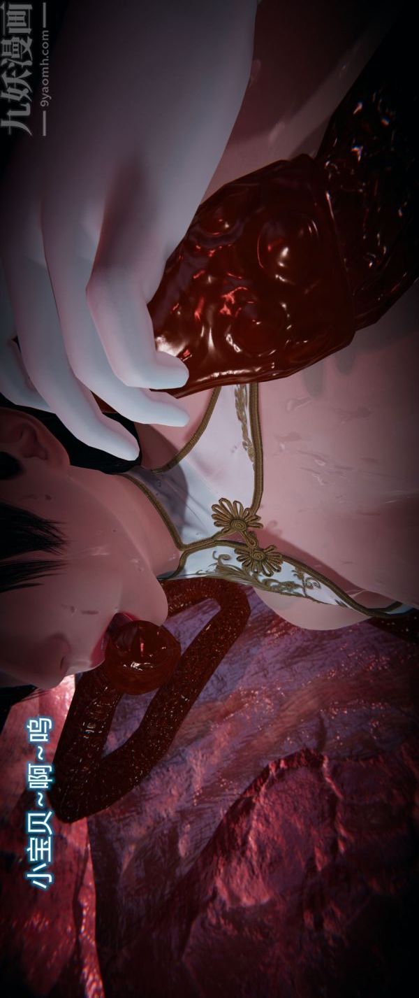 [3D]堕落蔷薇第1-3季+特别篇+番外第一季-第03话