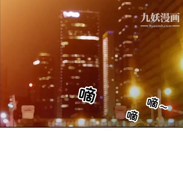 寄生姐妹第42话