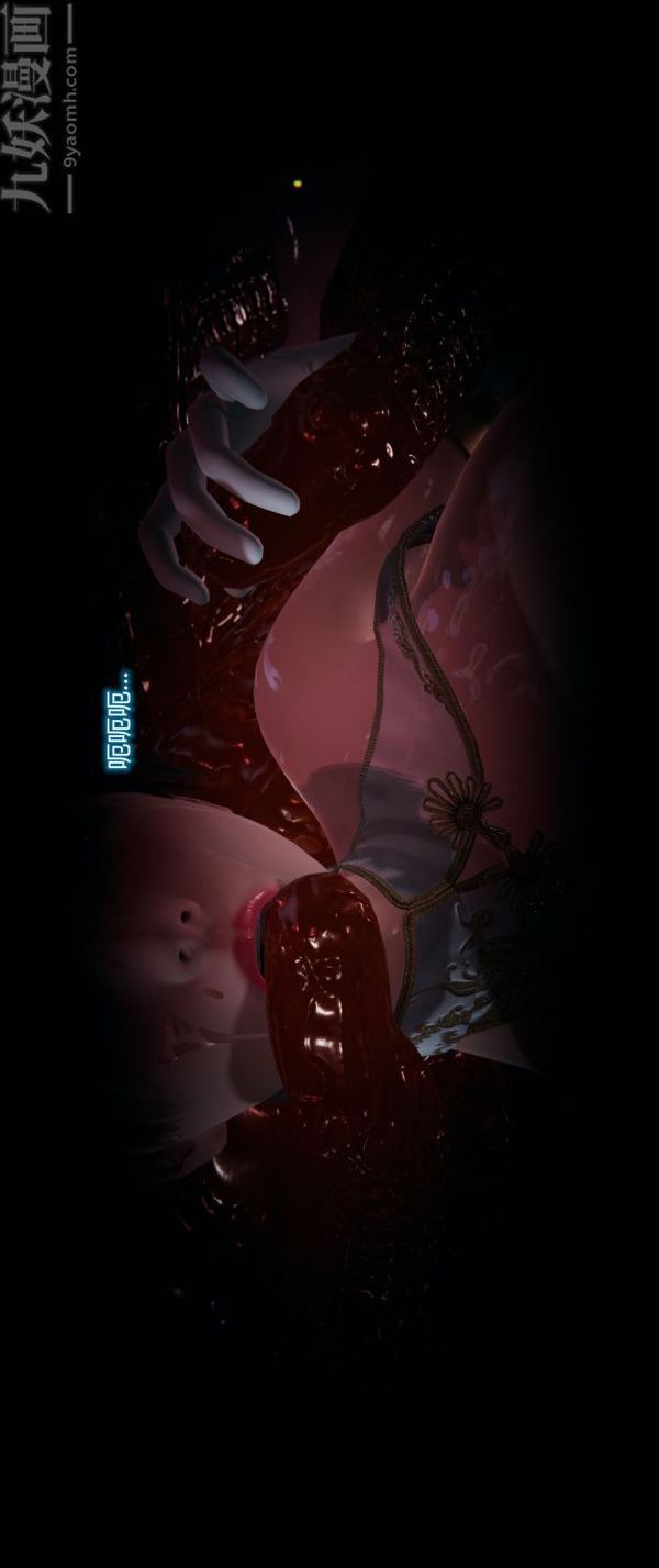 [3D]堕落蔷薇第1-3季+特别篇+番外第一季-第03话