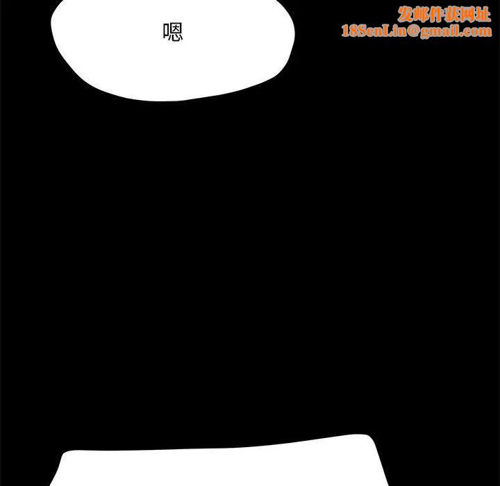 赘婿要通吃第29话