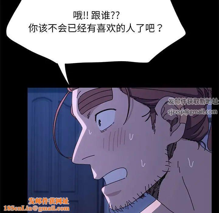 赘婿要通吃第29话