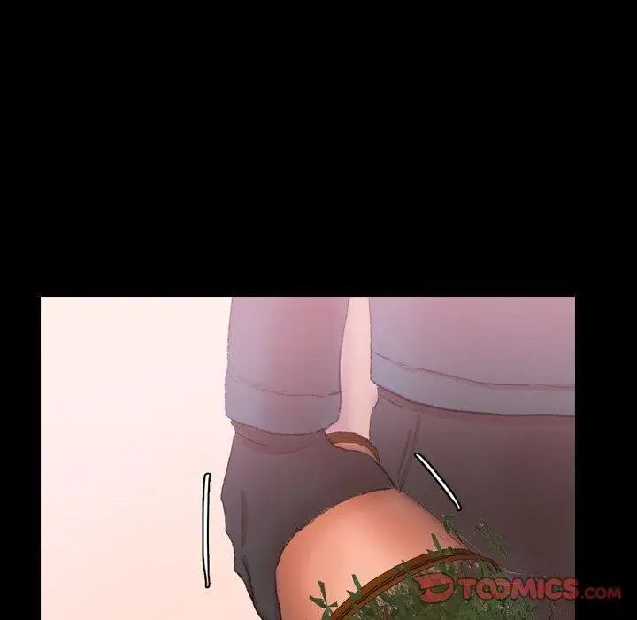 隐秘的邻居们第33话