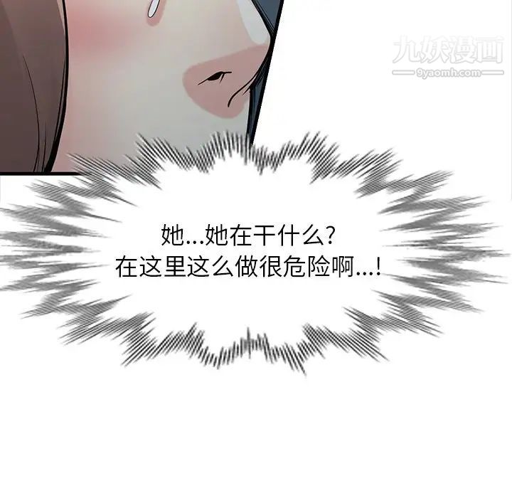 寄生姐妹第42话